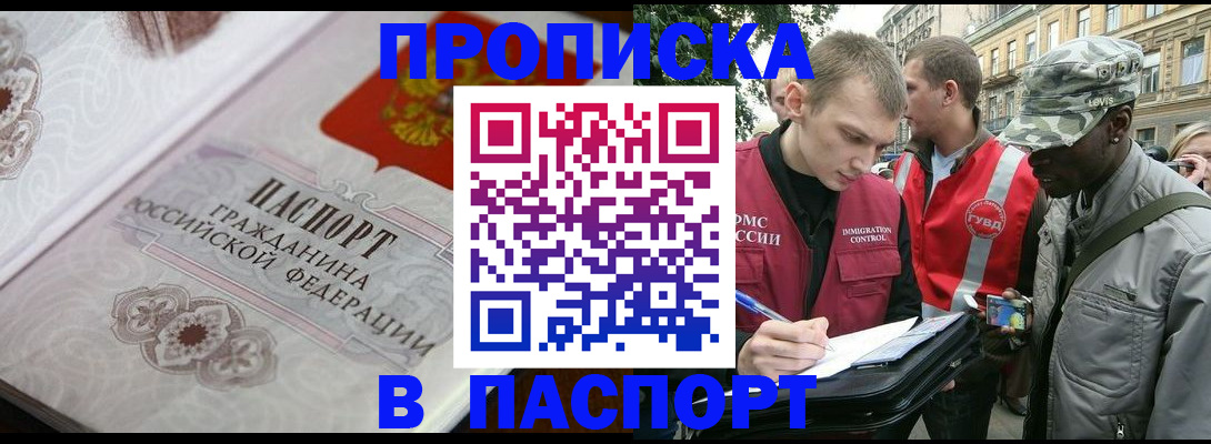 регистрация для дет. сада в Новом Осколе